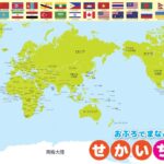 锁定精彩进,马来超独家,精选总进球,MILAN,Sports,米兰体育,体育直播,体育赛事,APP下载,官方网地址