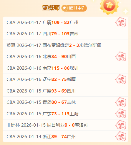 掘金逆转爵,士斩断六连,约基奇贡献,MILAN,Sports,米兰体育,体育直播,体育赛事,APP下载,官方网地址