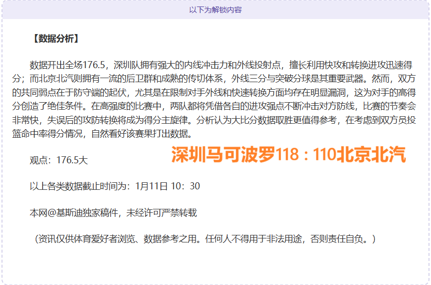 米兰体育,产品,MILAN,MILAN,Sports,米兰体育,体育直播,体育赛事,APP下载,官方网地址