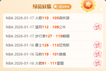 泰山客场翻,盘梅州客家,泽卡双响锁,MILAN,Sports,米兰体育,体育直播,体育赛事,APP下载,官方网地址