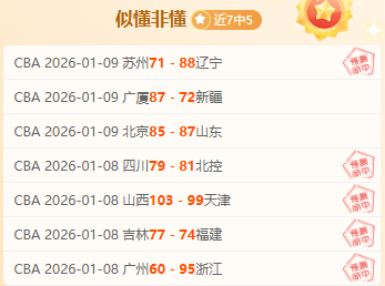 泰山客场翻,盘梅州客家,泽卡双响锁,MILAN,Sports,米兰体育,体育直播,体育赛事,APP下载,官方网地址