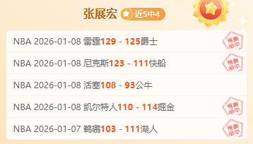 门兴客场惊,险击败霍芬,海姆,MILAN,Sports,米兰体育,体育直播,体育赛事,APP下载,官方网地址