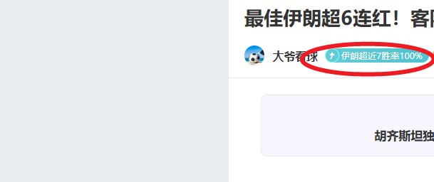 伯纳乌激情,短暂,胜者欢呼,MILAN,Sports,米兰体育,体育直播,体育赛事,APP下载,官方网地址