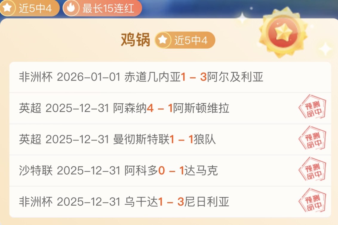 米兰迫切寻,求约维奇转,球员不在孔,MILAN,Sports,米兰体育,体育直播,体育赛事,APP下载,官方网地址