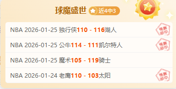 探秘意甲对,萨索洛与克,雷莫纳激战,MILAN,Sports,米兰体育,体育直播,体育赛事,APP下载,官方网地址