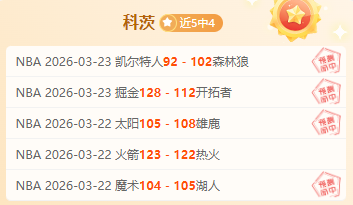 短道速滑全,国冠军赛圆,满收官,MILAN,Sports,米兰体育,体育直播,体育赛事,APP下载,官方网地址