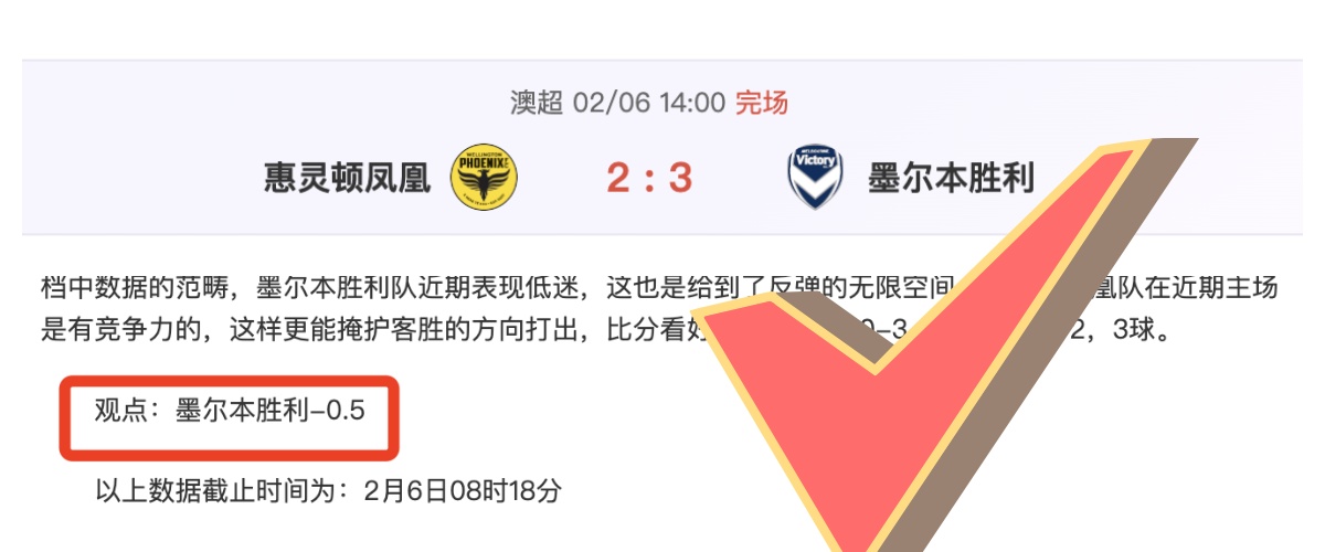 周六,西甲赛事,西班牙人对,MILAN,Sports,米兰体育,体育直播,体育赛事,APP下载,官方网地址