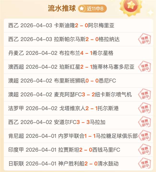 周六,西甲赛事,西班牙人对,MILAN,Sports,米兰体育,体育直播,体育赛事,APP下载,官方网地址