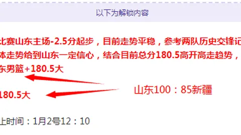 利物浦险胜九人热刺，西蒙斯染红离场，伊萨克惊鸿一击后悲情伤退！