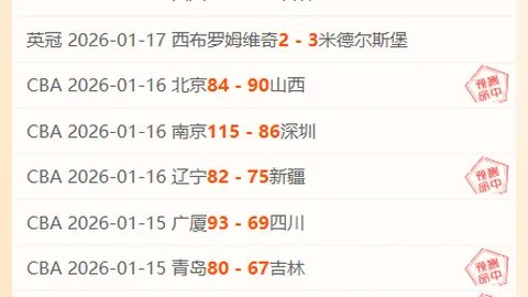 掘金逆转爵士斩断六连败，约基奇贡献27分16板；雷霆延续六连胜佳绩击败快船