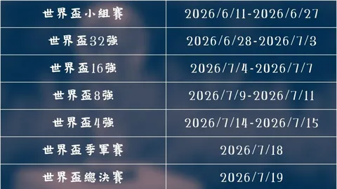 德托马斯点球无济于事，西班牙人1-2负于埃尔切