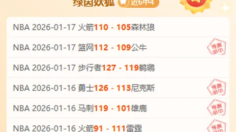 泰山客场翻盘梅州客家，泽卡双响锁定胜局