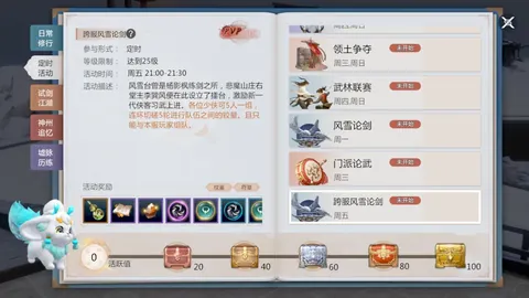 短道速滑全国冠军赛圆满收官，黑龙江队独揽三金荣耀