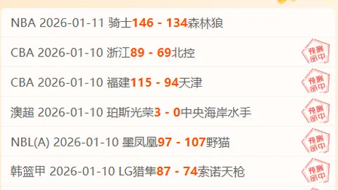 米兰体育 资讯 090150 cf2